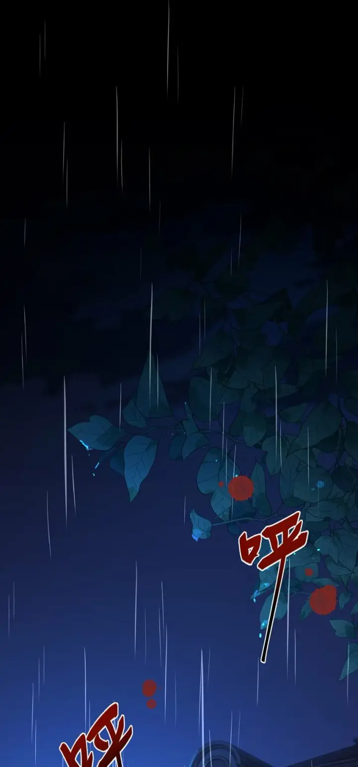 漫画《兄诱弟不恭》第1话 哥哥，求你救救我第4张图