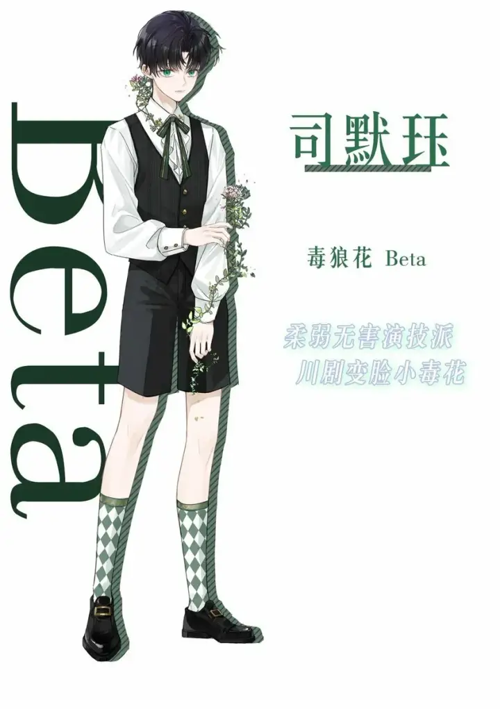 漫画《兄诱弟不恭》第1话 哥哥，求你救救我第57张图