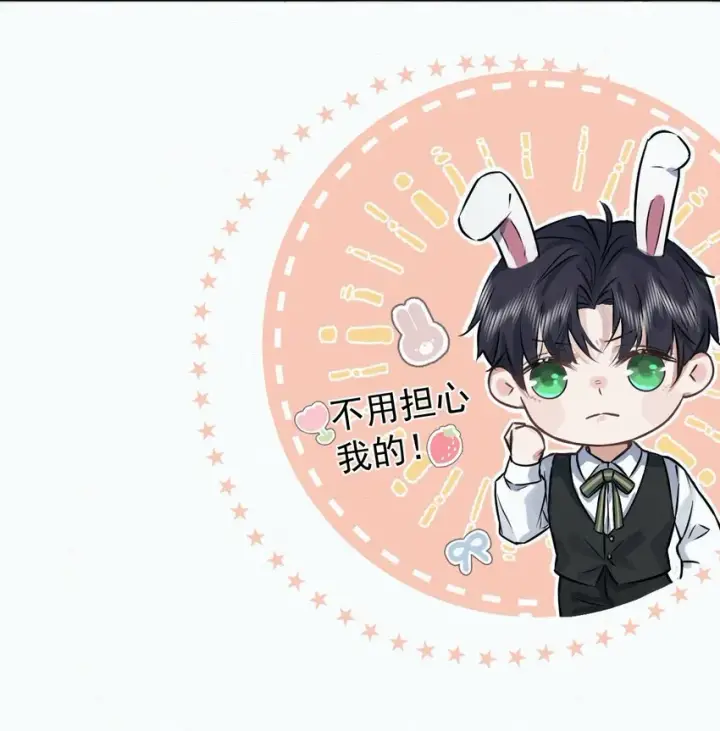 漫画《兄诱弟不恭》第2话 能跟你一起睡吗？第14张图