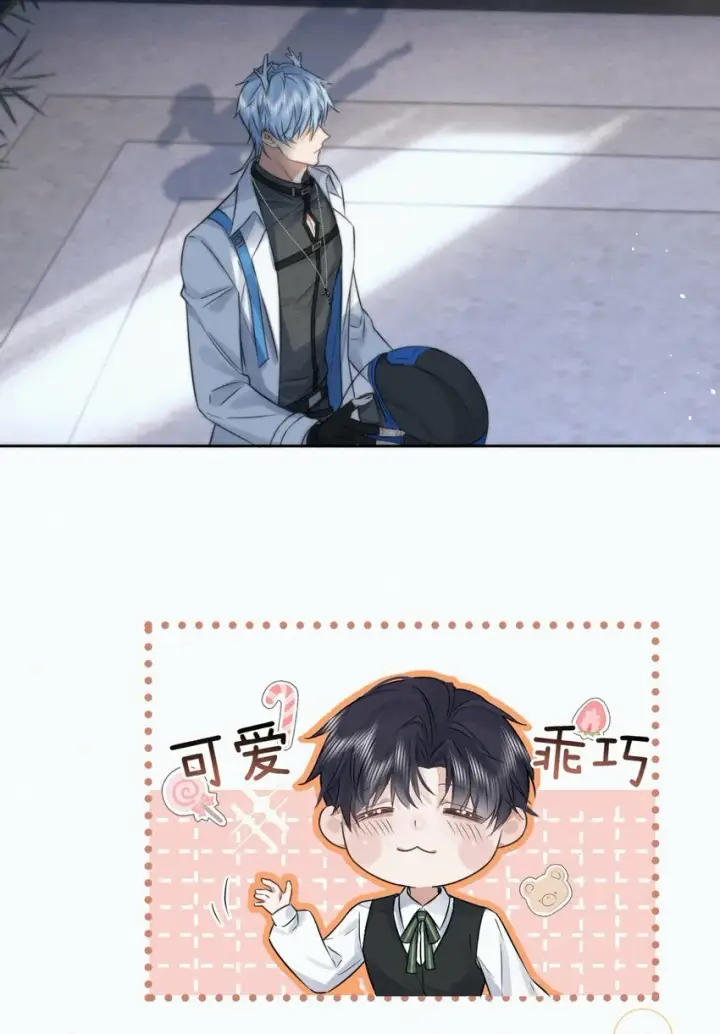 漫画《兄诱弟不恭》第2话 能跟你一起睡吗？第16张图