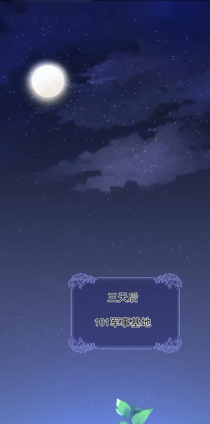 漫画《兄诱弟不恭》第2话 能跟你一起睡吗？第21张图