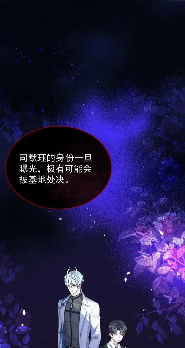 漫画《兄诱弟不恭》第2话 能跟你一起睡吗？第31张图