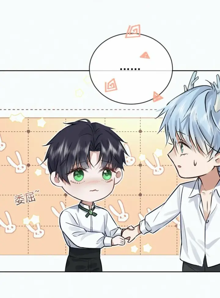 漫画《兄诱弟不恭》第2话 能跟你一起睡吗？第39张图