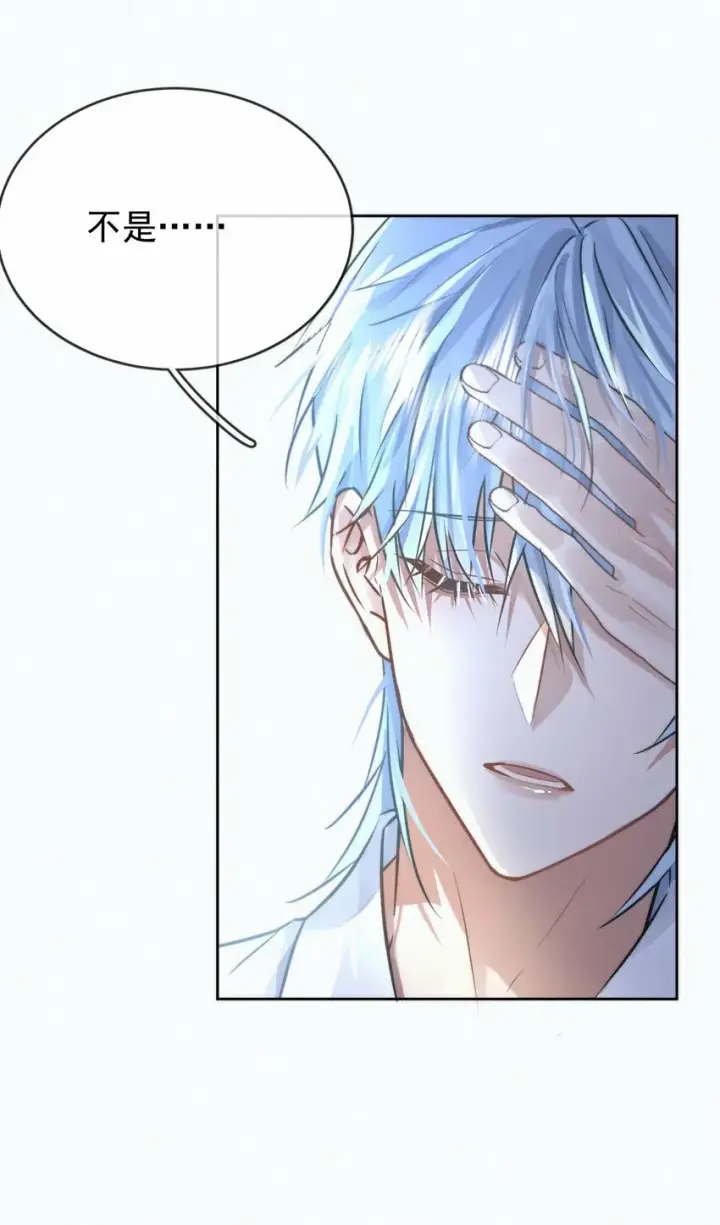 漫画《兄诱弟不恭》第2话 能跟你一起睡吗？第40张图