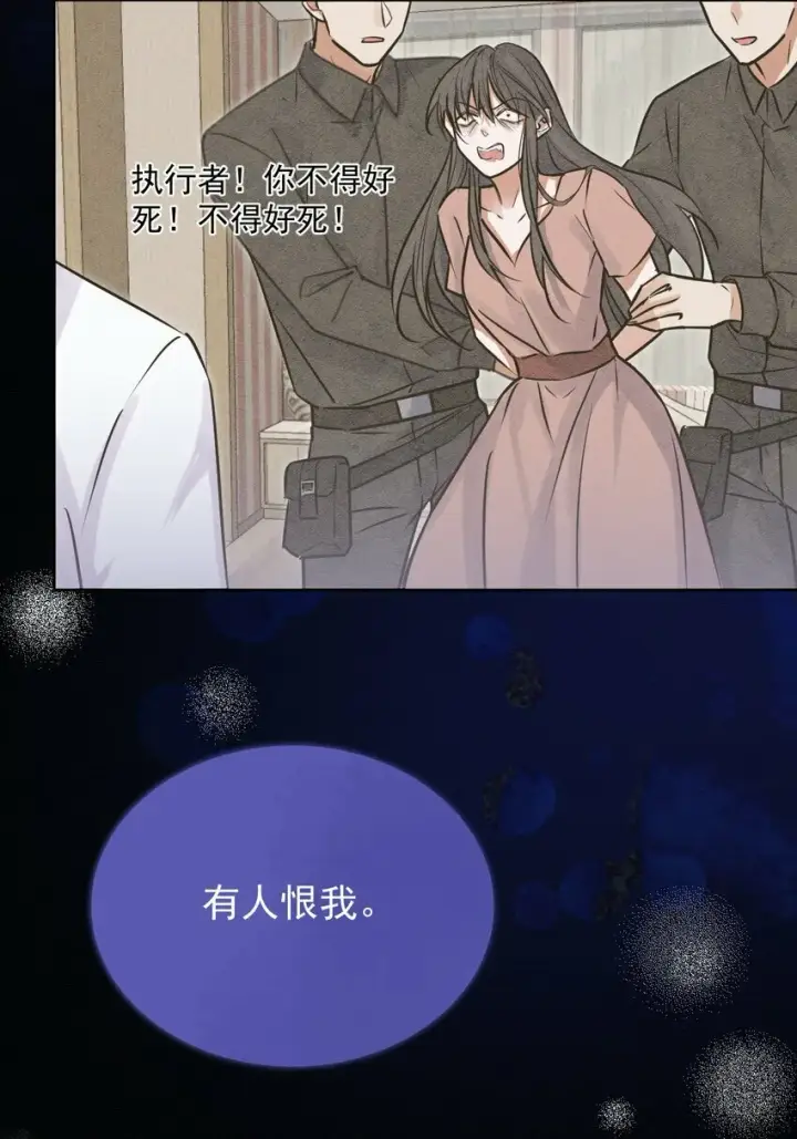 漫画《兄诱弟不恭》第2话 能跟你一起睡吗？第48张图