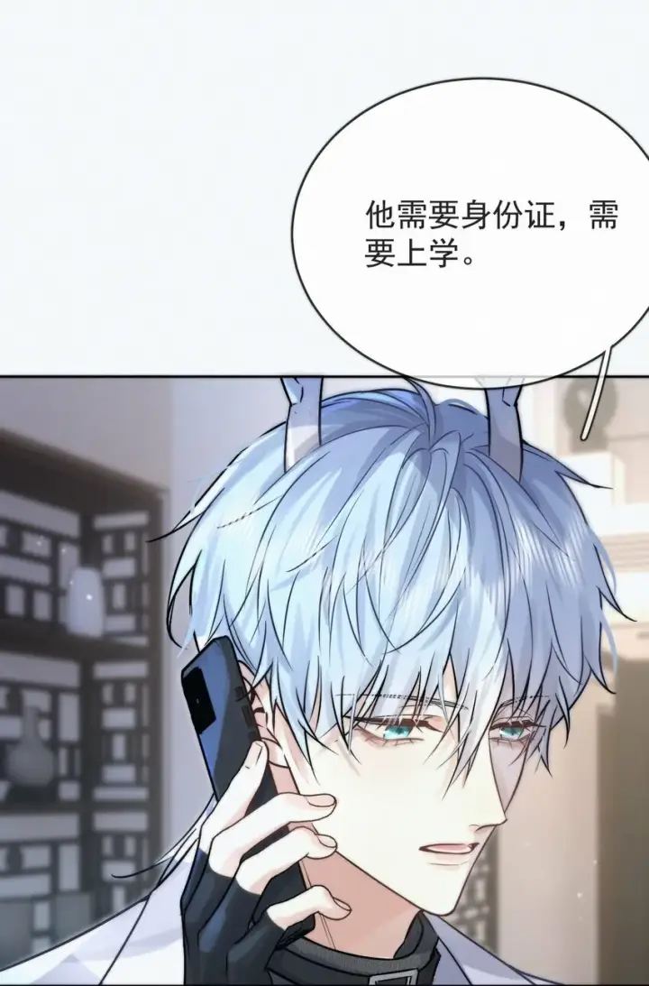 漫画《兄诱弟不恭》第2话 能跟你一起睡吗？第5张图