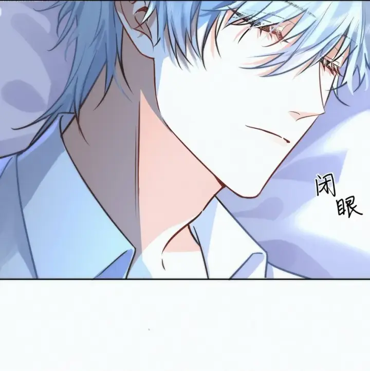 漫画《兄诱弟不恭》第3话 最亲密最信任的人第14张图
