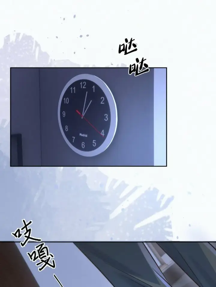 漫画《兄诱弟不恭》第3话 最亲密最信任的人第15张图