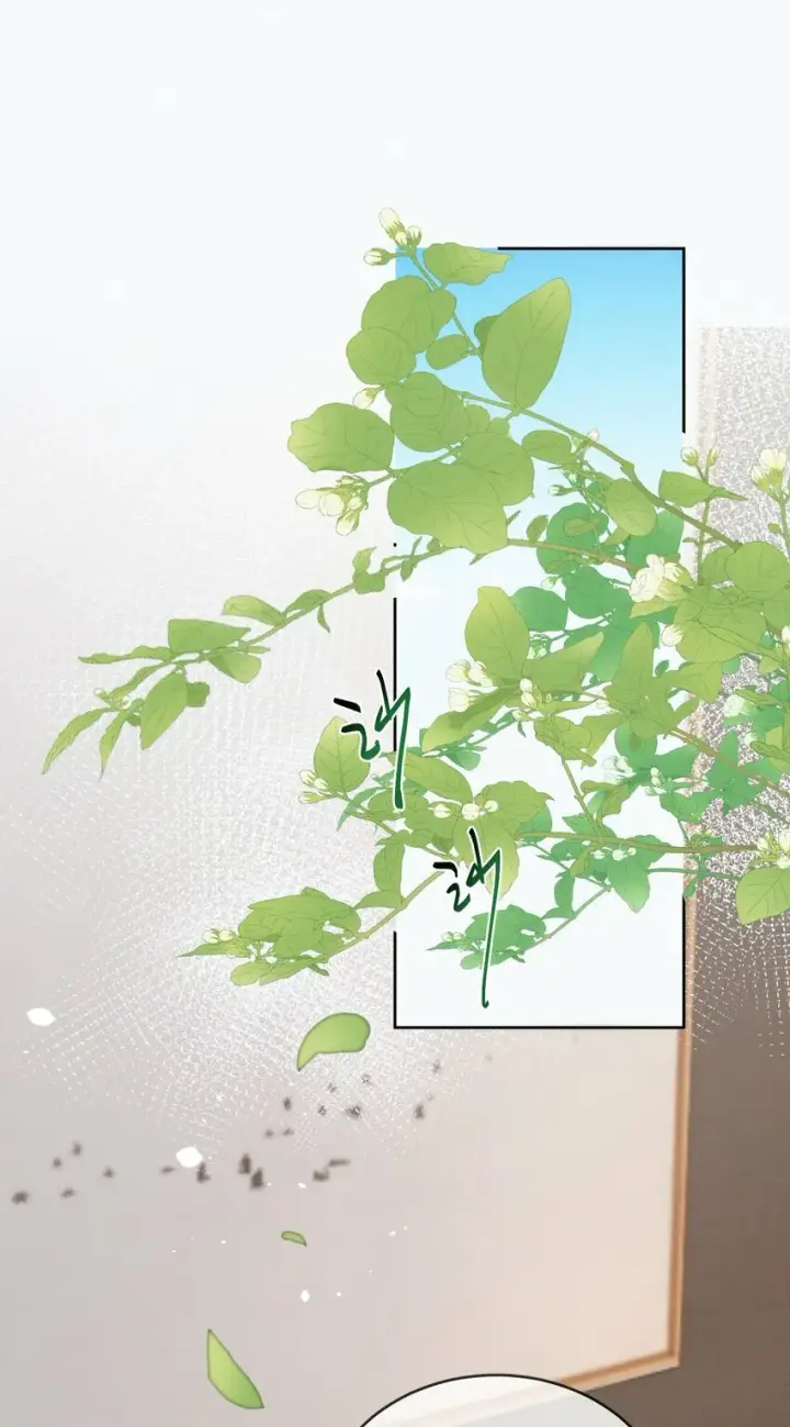 漫画《兄诱弟不恭》第3话 最亲密最信任的人第35张图