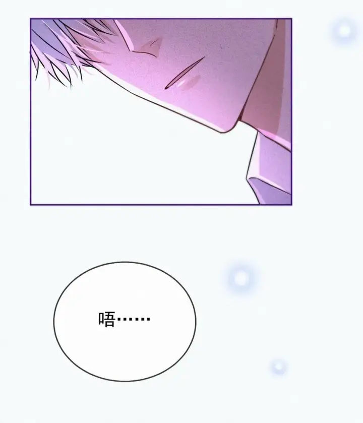 漫画《兄诱弟不恭》第3话 最亲密最信任的人第40张图