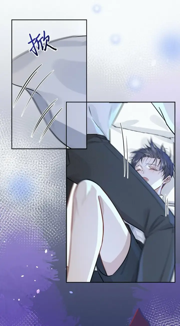 漫画《兄诱弟不恭》第3话 最亲密最信任的人第42张图