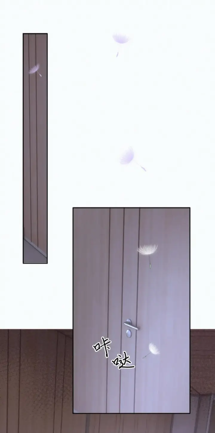 漫画《兄诱弟不恭》第3话 最亲密最信任的人第9张图