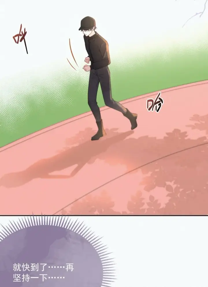 漫画《兄诱弟不恭》第4话 继续纠缠第31张图