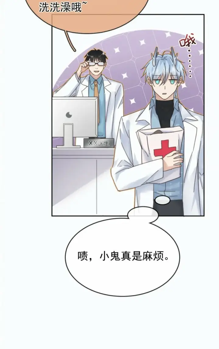 漫画《兄诱弟不恭》第5话 敏感点第11张图
