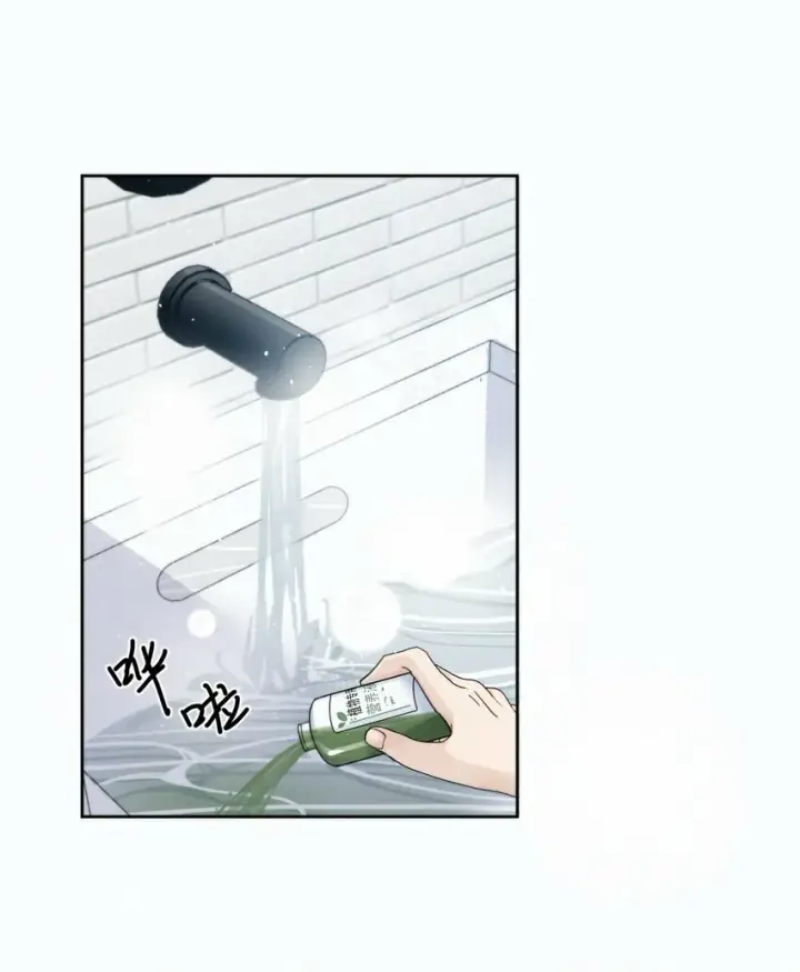 漫画《兄诱弟不恭》第5话 敏感点第12张图