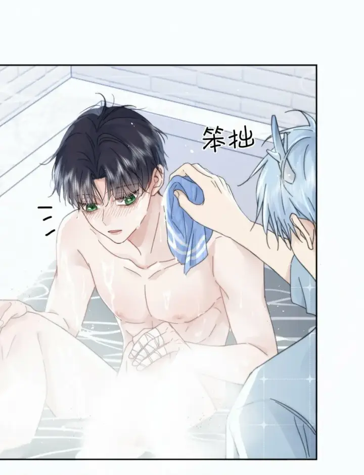 漫画《兄诱弟不恭》第5话 敏感点第14张图