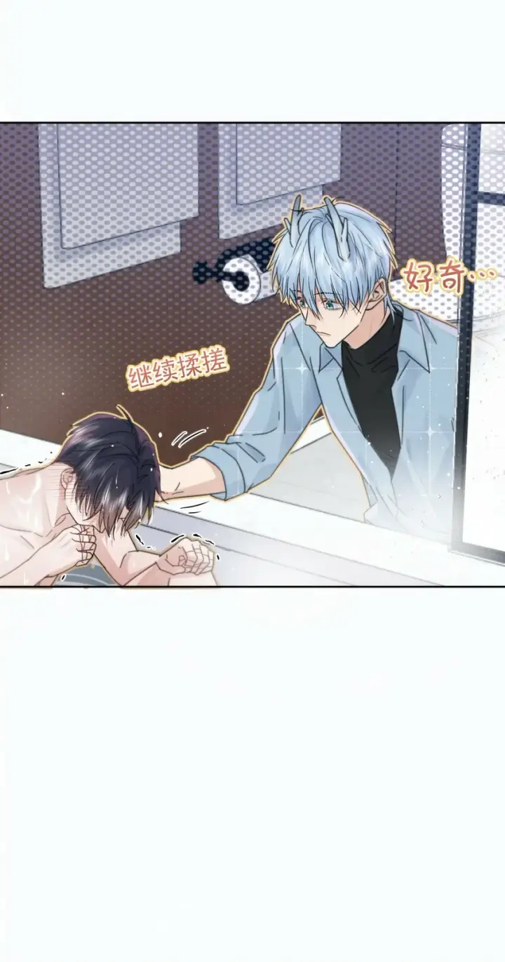 漫画《兄诱弟不恭》第5话 敏感点第19张图