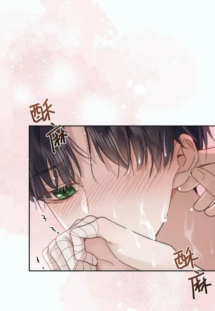 漫画《兄诱弟不恭》第5话 敏感点第20张图