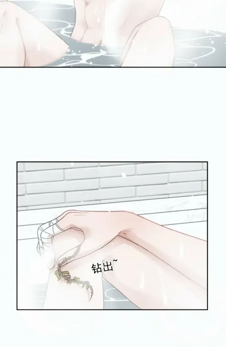 漫画《兄诱弟不恭》第5话 敏感点第23张图