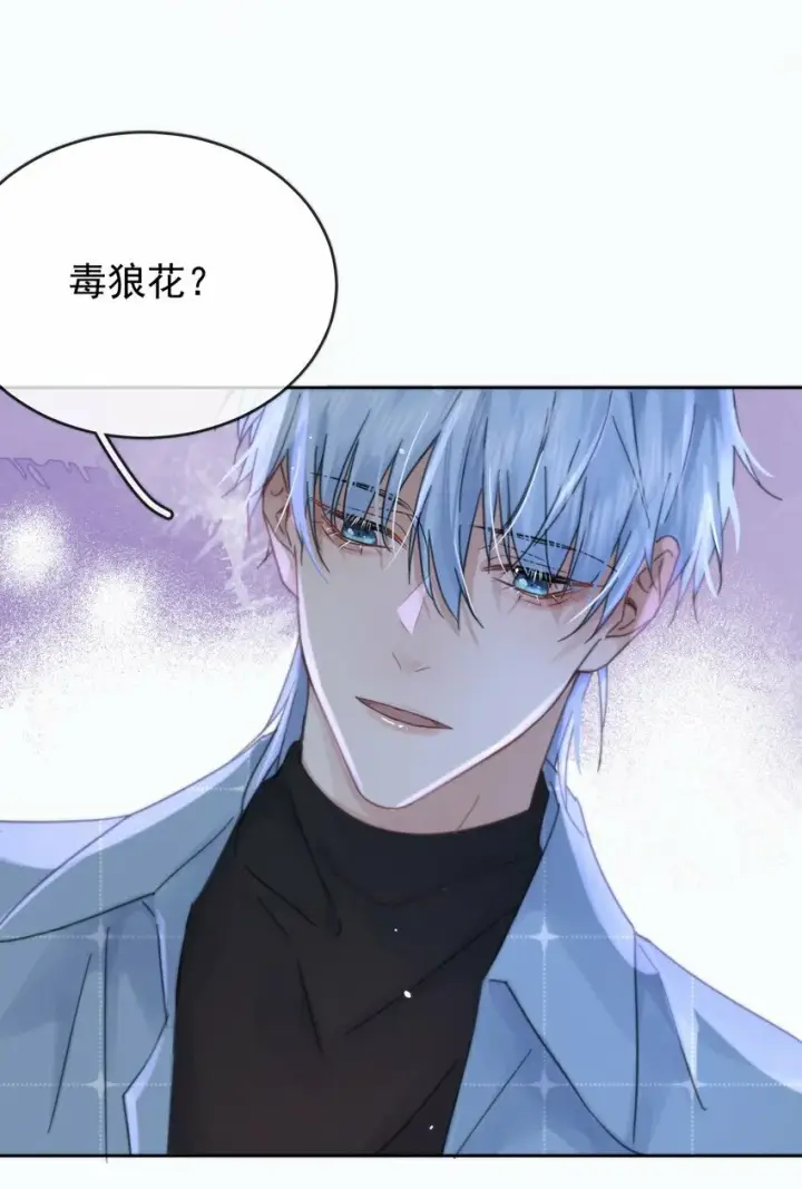 漫画《兄诱弟不恭》第5话 敏感点第24张图