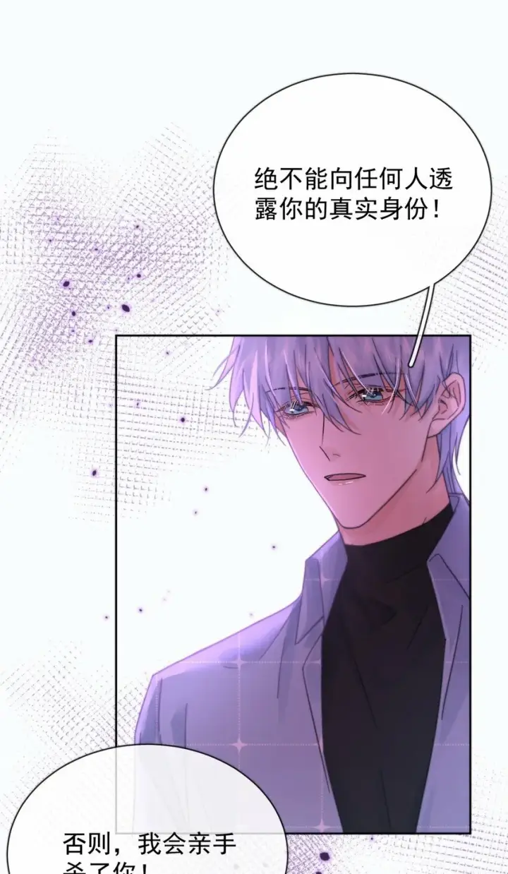 漫画《兄诱弟不恭》第5话 敏感点第37张图