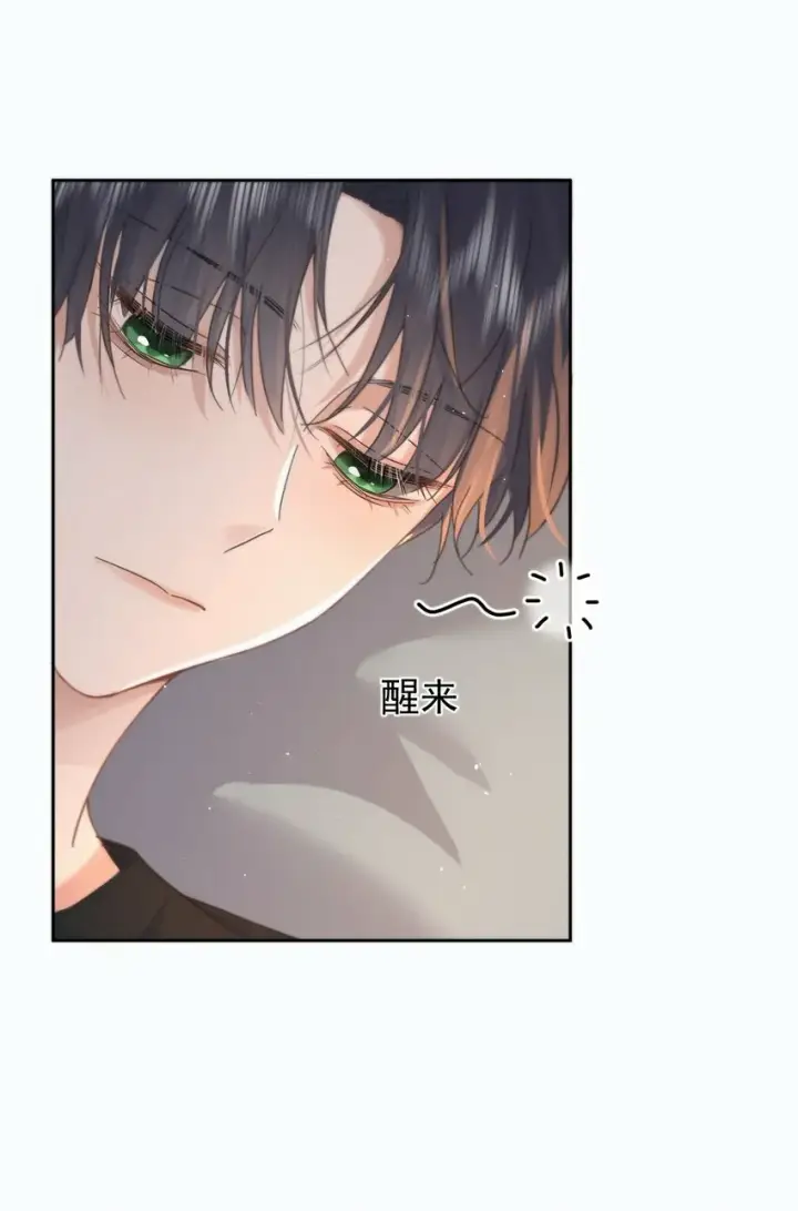 漫画《兄诱弟不恭》第5话 敏感点第4张图