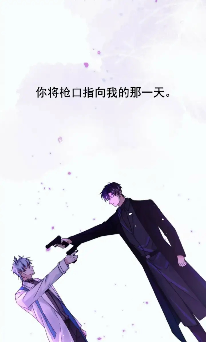 漫画《兄诱弟不恭》第5话 敏感点第42张图