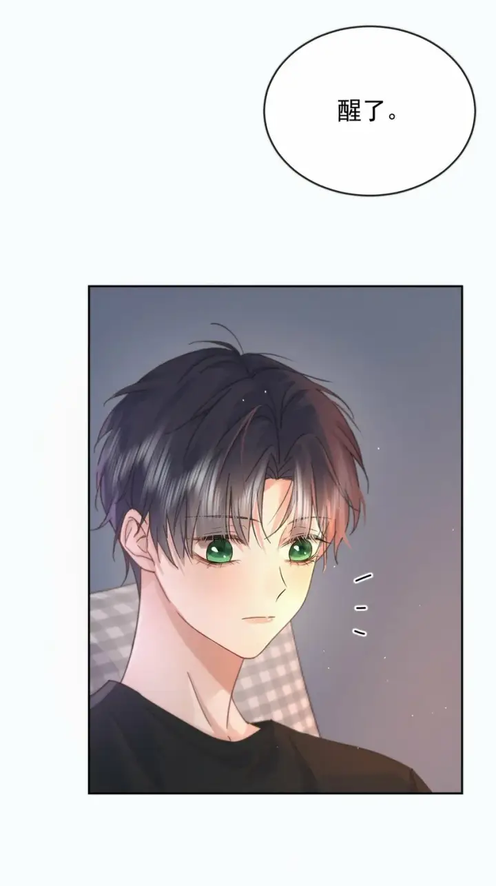 漫画《兄诱弟不恭》第5话 敏感点第6张图