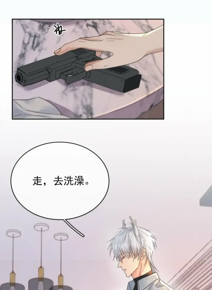 漫画《兄诱弟不恭》第5话 敏感点第8张图