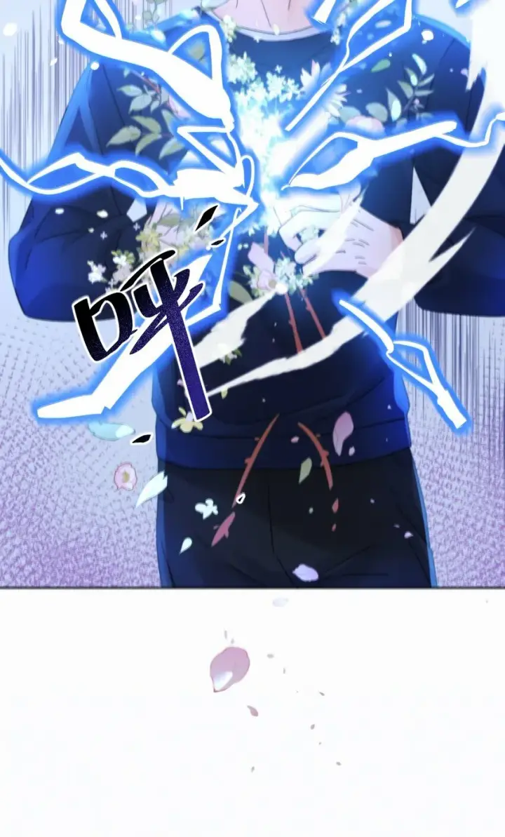 漫画《兄诱弟不恭》第6话 AO生理课第18张图