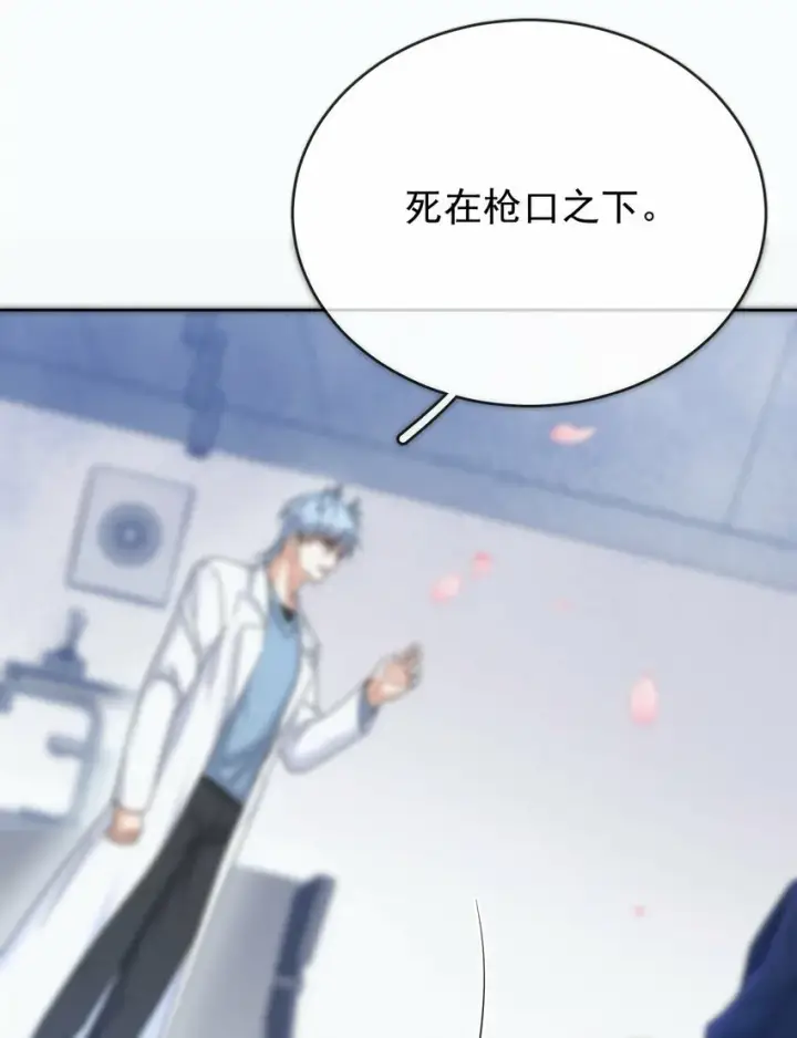 漫画《兄诱弟不恭》第6话 AO生理课第25张图