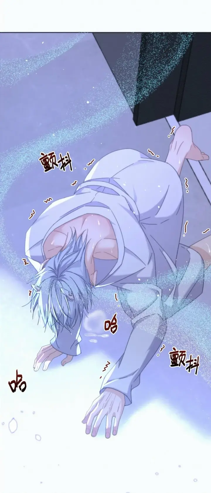 漫画《兄诱弟不恭》第7话 朔月的雨露期第10张图
