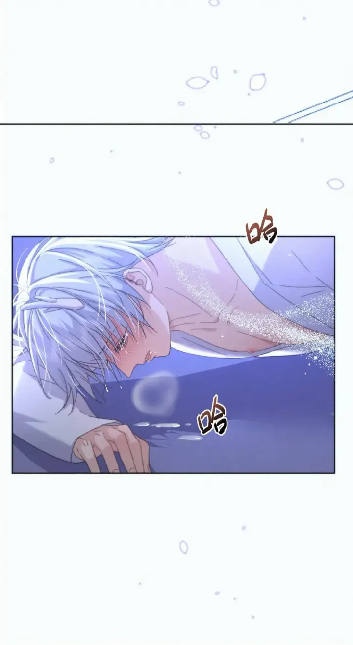 漫画《兄诱弟不恭》第7话 朔月的雨露期第11张图