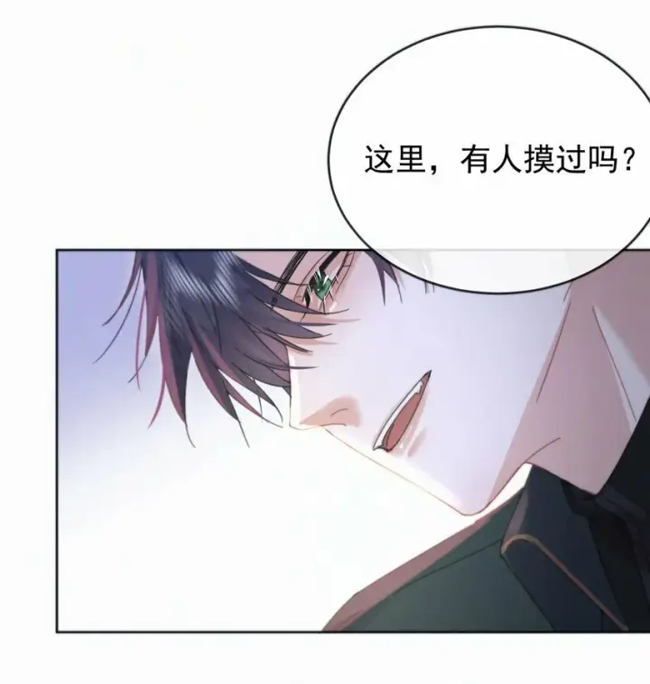 漫画《兄诱弟不恭》第7话 朔月的雨露期第25张图