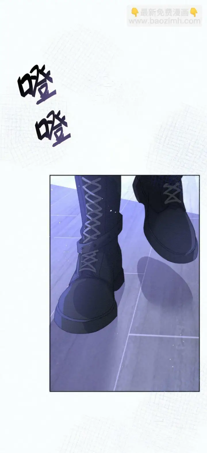 漫画《兄诱弟不恭》第7话 朔月的雨露期第3张图