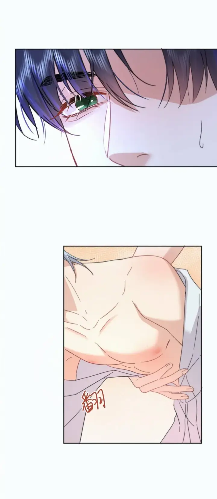 漫画《兄诱弟不恭》第7话 朔月的雨露期第38张图