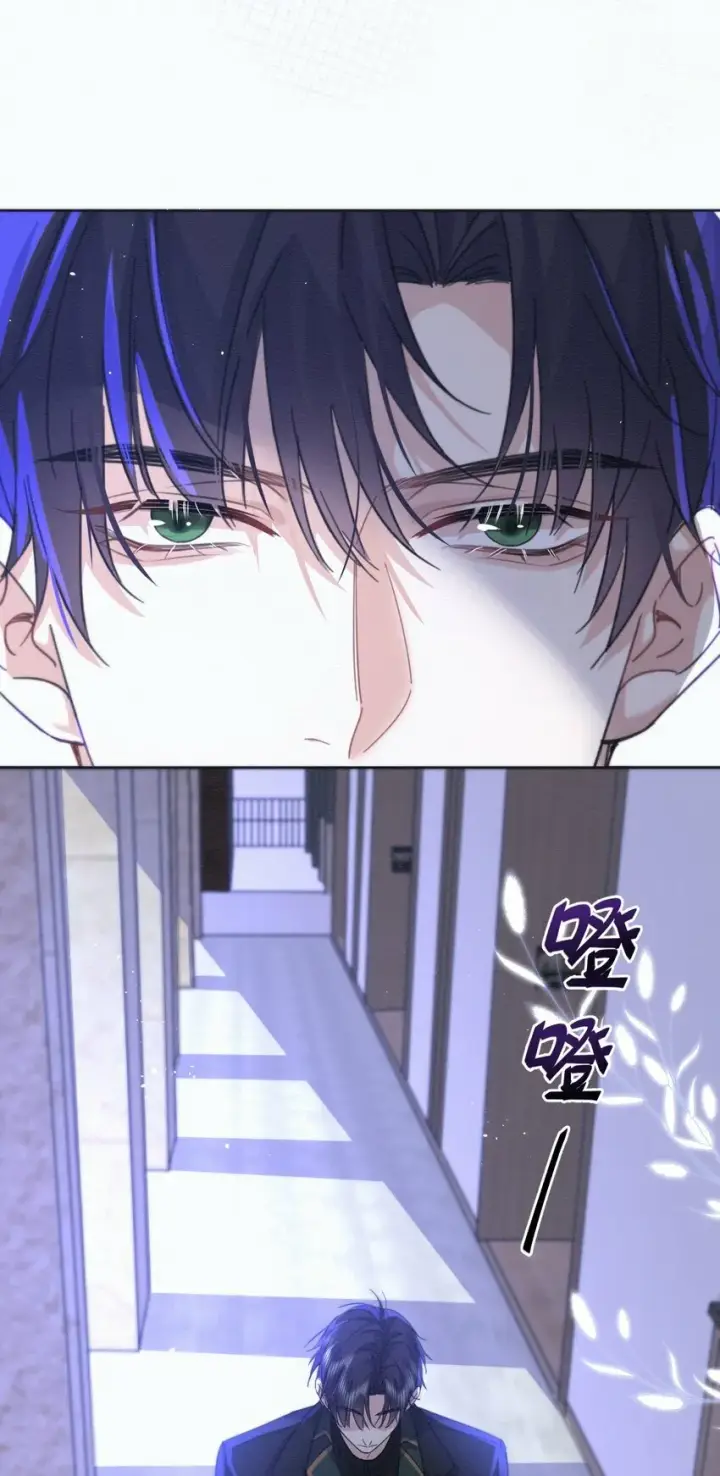 漫画《兄诱弟不恭》第7话 朔月的雨露期第4张图