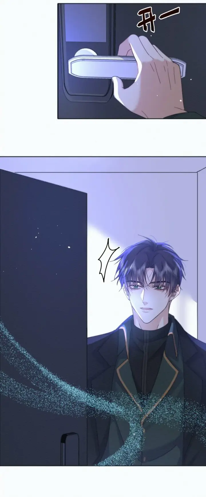 漫画《兄诱弟不恭》第7话 朔月的雨露期第9张图