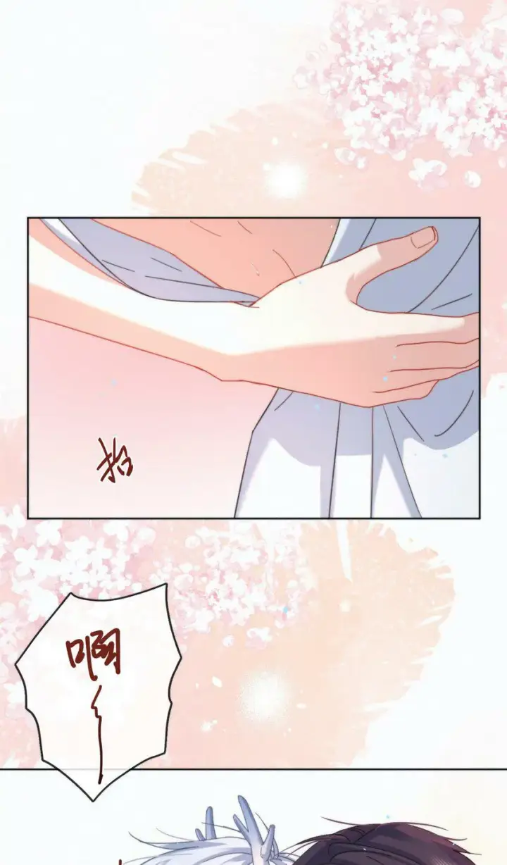 漫画《兄诱弟不恭》第8话 标记第19张图