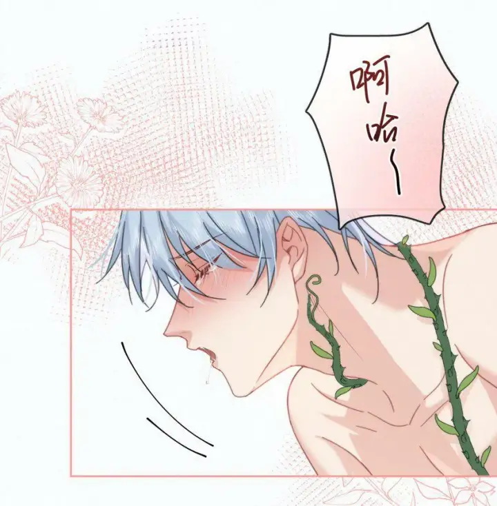 漫画《兄诱弟不恭》第8话 标记第21张图