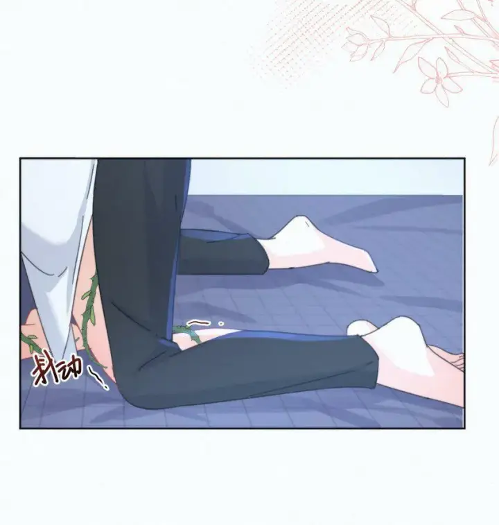 漫画《兄诱弟不恭》第8话 标记第22张图