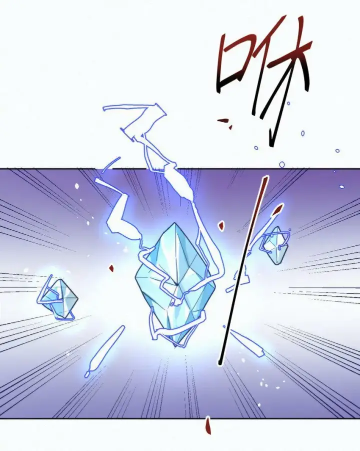 漫画《兄诱弟不恭》第8话 标记第34张图