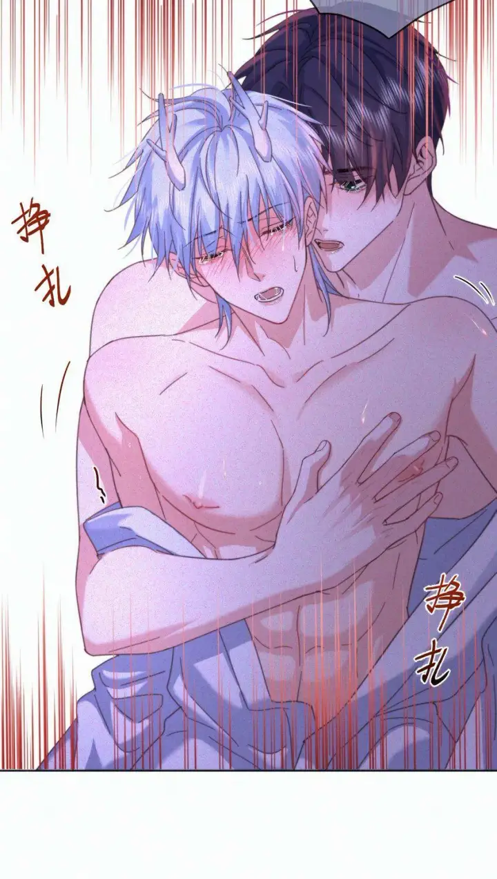 漫画《兄诱弟不恭》第8话 标记第6张图
