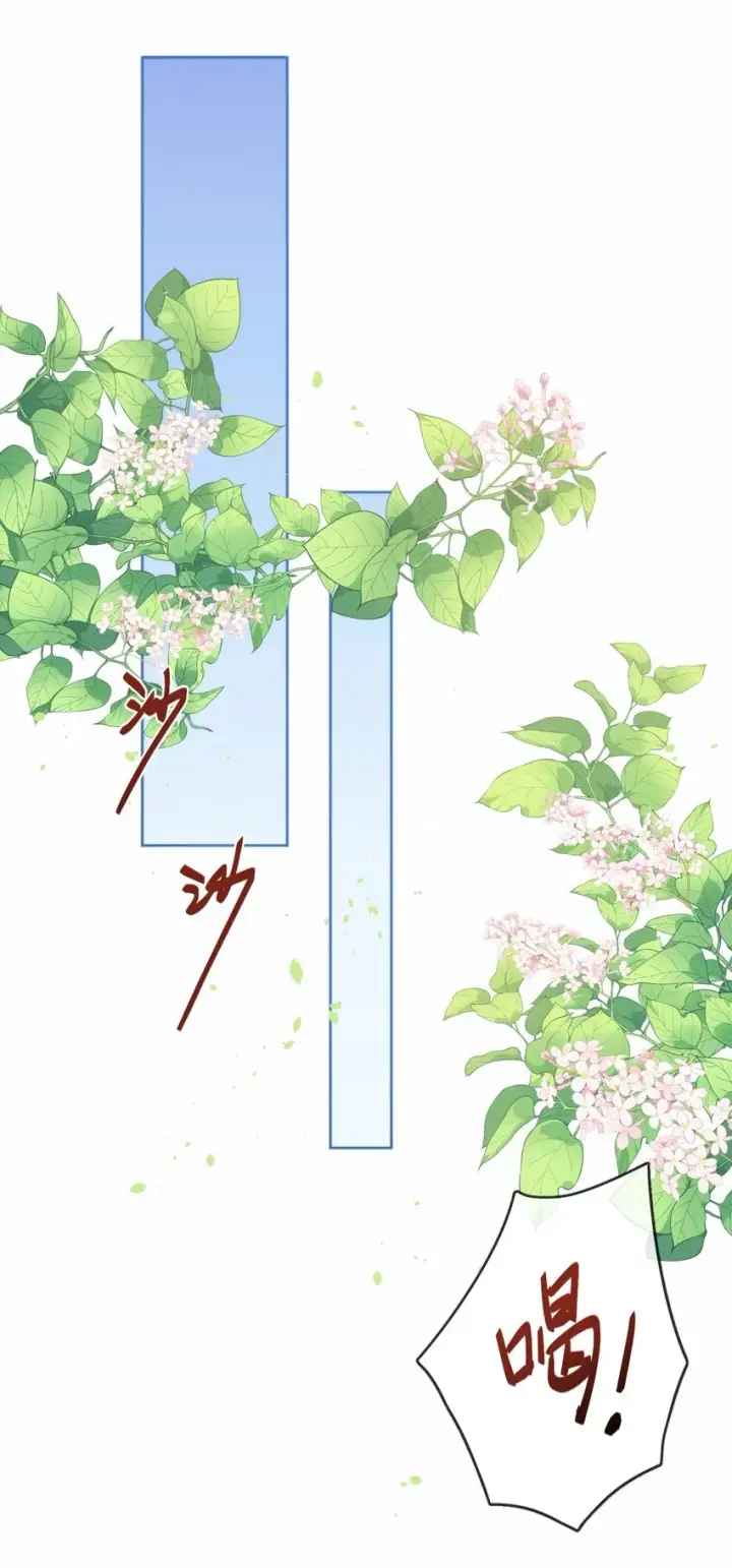漫画《兄诱弟不恭》第9话 司默珏考核失利第16张图