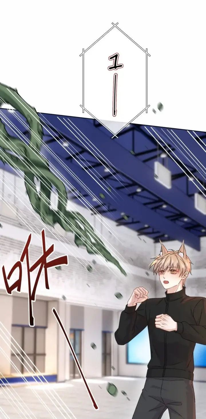 漫画《兄诱弟不恭》第9话 司默珏考核失利第33张图