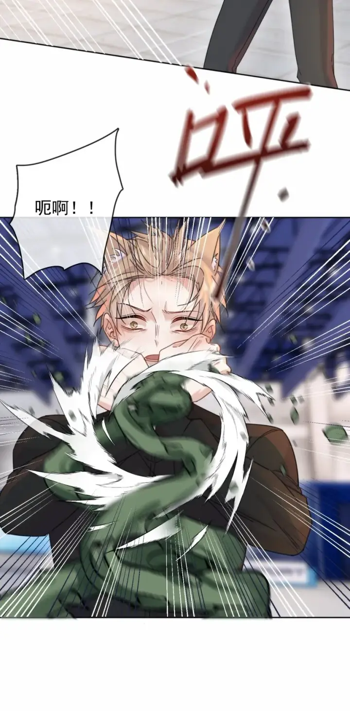 漫画《兄诱弟不恭》第9话 司默珏考核失利第34张图