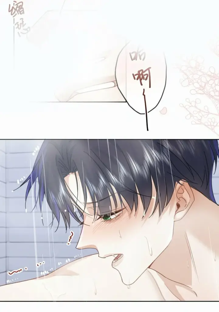 漫画《兄诱弟不恭》第11话 游乐园约会第10张图