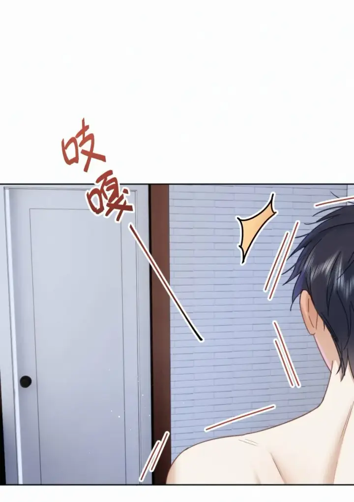 漫画《兄诱弟不恭》第11话 游乐园约会第13张图