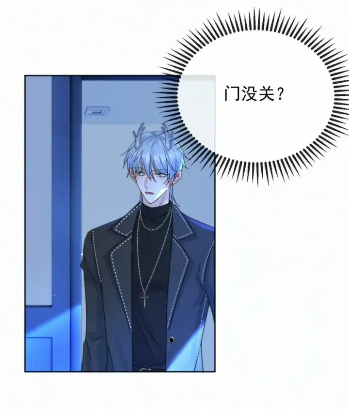 漫画《兄诱弟不恭》第11话 游乐园约会第3张图