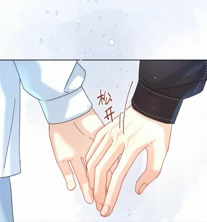 漫画《兄诱弟不恭》第11话 游乐园约会第45张图